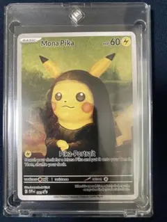 ポケモンカード Mona Pika 星月夜