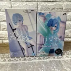【訳あり未開封】Re:ゼロから始める異世界生活 レム フィギュア 2種セット