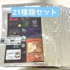 2026年最新】ずとまよ ご当地カードの人気アイテム - メルカリ