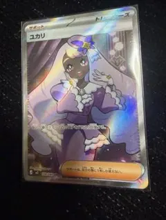 Item thumbnail for item 5cd0c4f5-4eec-4b61-ab65-fe0f5e9a31f9