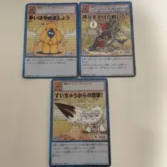 旧デジモンカード すいちゅうからの攻撃! - メルカリ