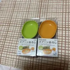 新品・未使用♪Pre-mier スプーンおろし セットのサムネイル