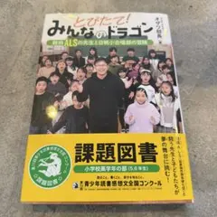 Item thumbnail for item 7afe4bf7-5bb5-490f-b190-d8186fbba54b