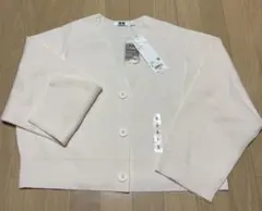 UNIQLO U 長袖カーディガン Sサイズ オフホワイト