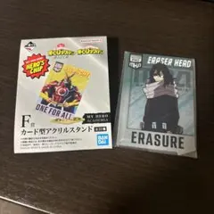 イレイザーヘッド/一番くじ　僕のヒーローアカデミア　F賞アクリルスタンド