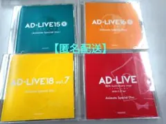 AD-LIVE('19AD-LIVE Project)〈完全生産限定版・2枚組〉 ドキュメンターテイメント AD-LIVE('19AD-LIVE Project) - メルカリ