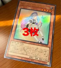 2026年最新】エンデ 遊戯王の人気アイテム - メルカリ