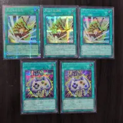 遊戯王 閃光の封殺剣 エネミーコントローラー セット