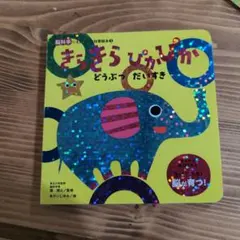 Item thumbnail for item ca229a2a-4eb7-4316-a03a-883c57aa4fe9