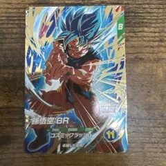 ドラゴンボールスーパーダイバーズ GDR★ SDV9-019 孫悟空 ドラゴンボール スーパーダイバーズ GDR SDV9-019 孫悟空｜Yahoo