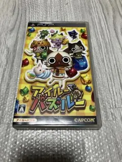 PSPソフト アイルーでパズルー