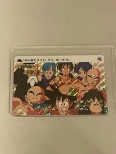 ドラゴンボール カードダス 全員集合 1989年 No48 - メルカリ