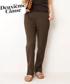 大人気！【Deuxieme Classe】スリットテーパードパンツ ブラウン