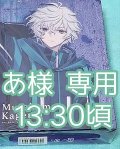 Anideal 叢雲カゲツ オードトワレ47ml 未開封