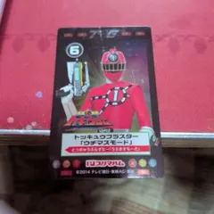 烈車戦隊トッキュウジャー カード トッキュウブラスターウチマスモード