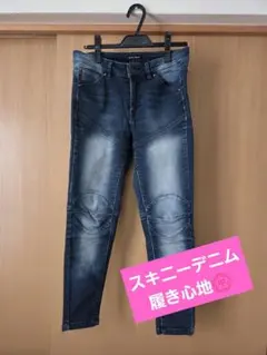 スキニーデニムパンツ ダークブルーのサムネイル