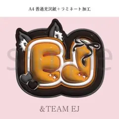 2026年最新】&TEAM ej うちわの人気アイテム - メルカリ