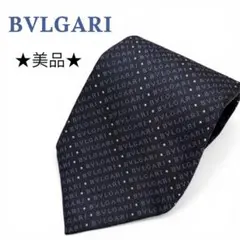 【美品⭐︎】BVLGARI ロゴマニア 総ロゴ ネクタイ ネイビー