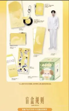 2026年最新】田栩寧の人気アイテム - メルカリ