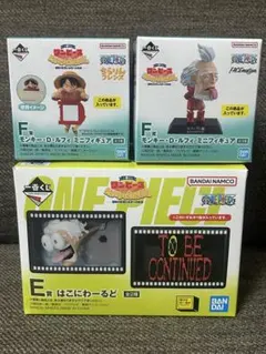 一番くじ ワンピース フィギュア 3点セット