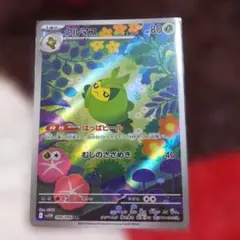 2025年最新】クルマユの人気アイテム - メルカリ