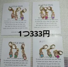 ラブブ　LABUBU　ミニチュア　チャーム　ラブブチャーム