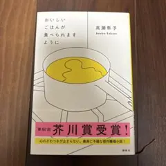 aki様 リクエスト 2点 まとめ商品