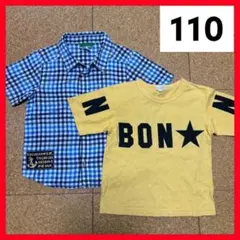 キッズ 半袖シャツ Tシャツ 2枚セット 110cm 男の子 夏服チェックシャツ