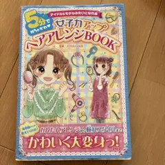 Item thumbnail for item e67aac9d-6d1f-482b-8dc7-99982ab35ebf