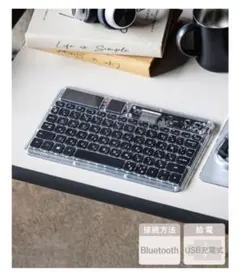 廃盤 3COINS Bluetooth ワイヤレス クリア キーボード