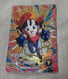 ドラゴンボールスーパーダイバーズ パン:GT 10V10-024 ドラゴンボールスーパーダイバーズSDV10-024 GDRパンGT - メルカリ