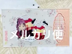 【未開封】まどマギ まどかマギカ アニメイト アクリルスタンド 佐倉杏子⑤