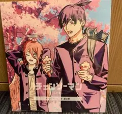 チェンソーマン　レゼ編　映画特典　第3弾