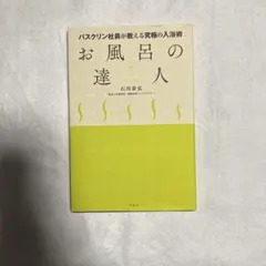 Item thumbnail for item 522ff507-30a1-43ba-876d-d2109a10d782