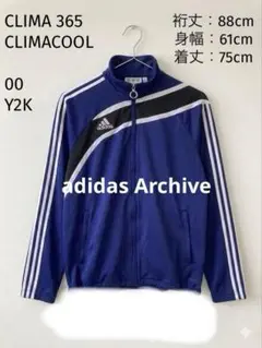 【希少/00sアーカイブ】アディダス テック トラックジャケット Y2K 青 L