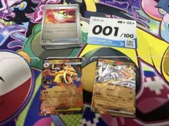 スタートデッキ100 メガリザードンY ex & メガリザードンX ex - メルカリ
