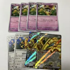 ポケモンカード　サーフゴーex　コレクレー　汎用　デッキパーツ　鋼　超