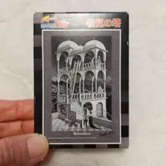 2026年最新】遊戯王 ジグソーパズルの人気アイテム - メルカリ