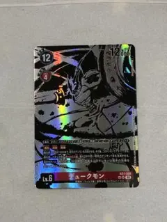 デジモンカード シャイングレイモン SP 美品 希少レア DIGIMON GENERATION 希少レア 墨絵 シャイン グレイモン SP - メルカリ