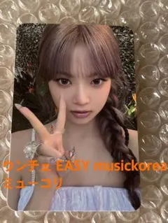 LE SSERAFIM ルセラフィム ウンチェ EASY トレカ ミューコリ