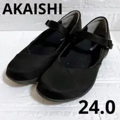 2025年最新】アカイシ パンプスの人気アイテム - メルカリ