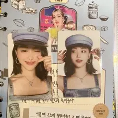 2026年最新】itzy リュジン トレカの人気アイテム - メルカリ