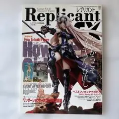 2025年最新】レプリカントexの人気アイテム - メルカリ