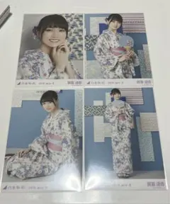 るり様 リクエスト 2点 まとめ商品