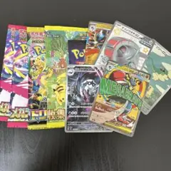 良評価1600 フォロワー555 ありがとうございます！　ゲリラ　⑱