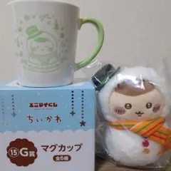 エニマイくじ　E賞Ｇ賞　くりまんじゅうまとめ売り