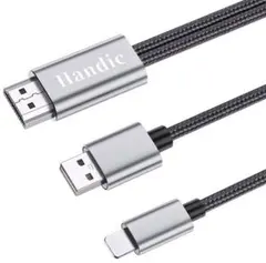 iphone HDMI変換 テレビ出力 ライトニング HDMI アダプター