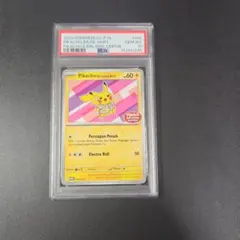 2024 インドネシアピカチュウpsa10 - メルカリ