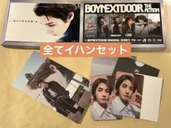 BOYNEXTDOOR イハン　トレカ　セット　CD The Action