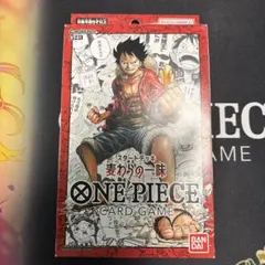 【完全未開封】スタートデッキ 麦わらの一味 ST-01 新品